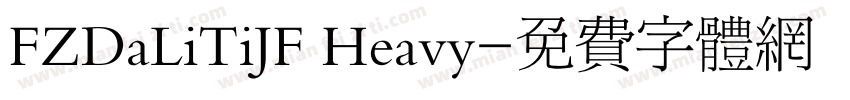 FZDaLiTiJF Heavy字体转换